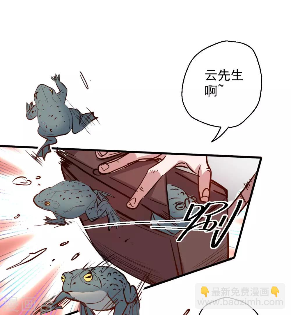 第49话 天地法相为何物-第51话