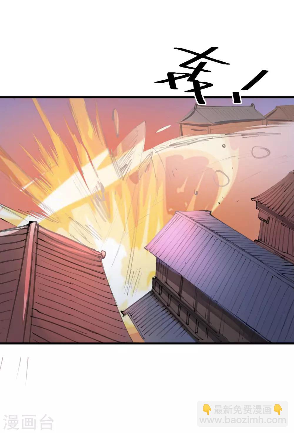 第51话 夺舍仙人瓮中鳖-第53话
