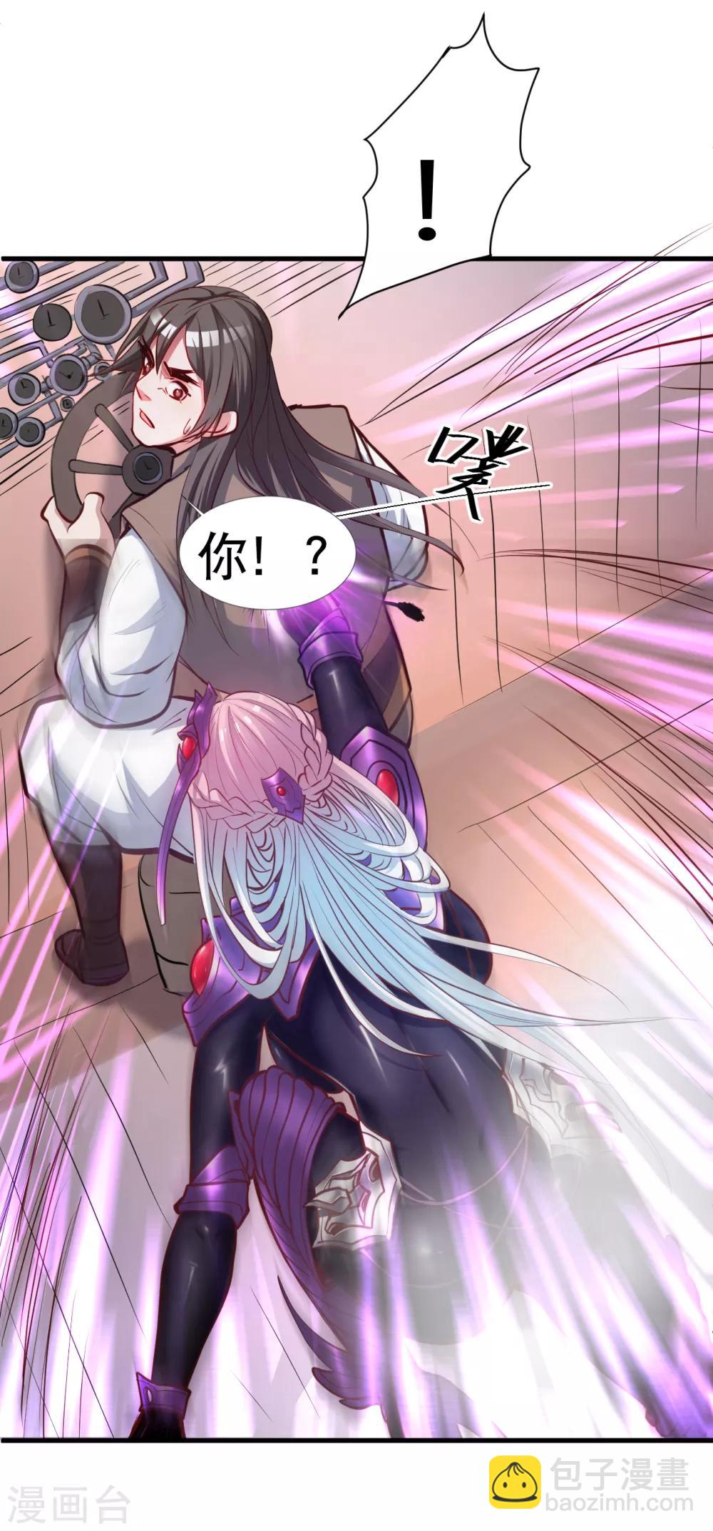 第53话 姐姐的尸傀玩具-第55话