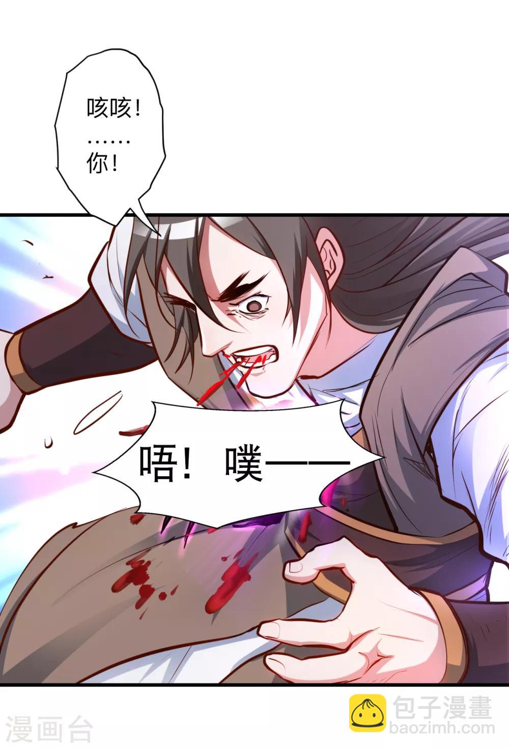 第53话 姐姐的尸傀玩具-第55话