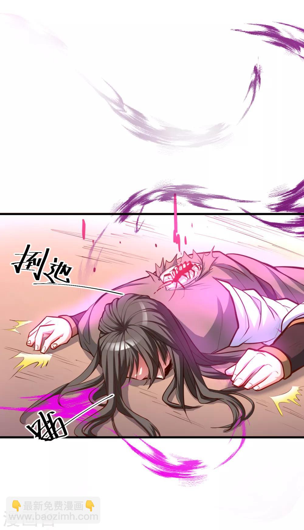 第53话 姐姐的尸傀玩具-第55话