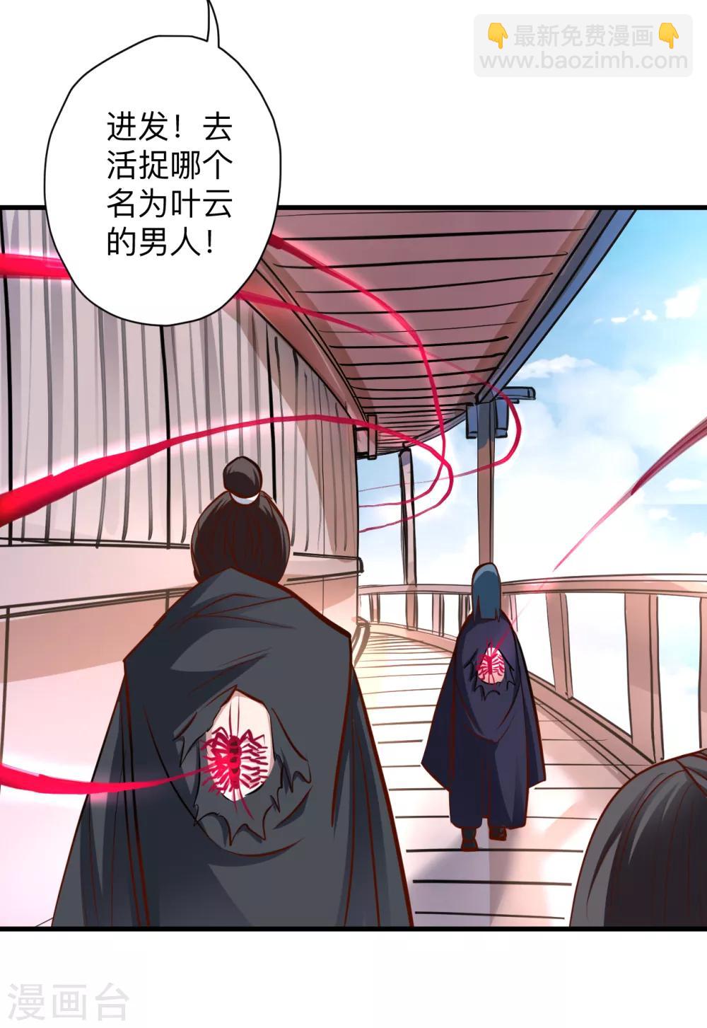 第53话 姐姐的尸傀玩具-第55话