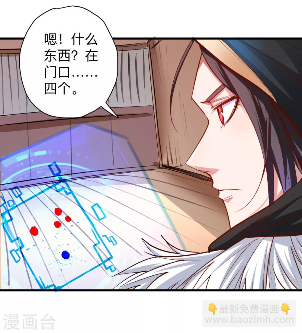 第53话 姐姐的尸傀玩具-第55话