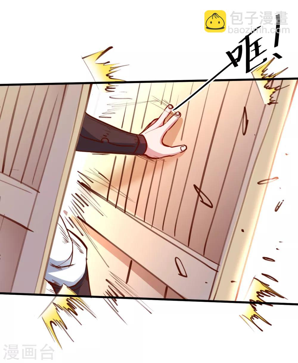 第53话 姐姐的尸傀玩具-第55话