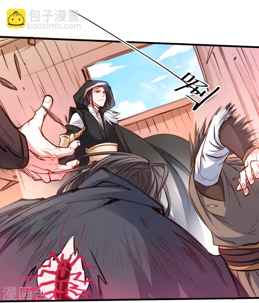 第53话 姐姐的尸傀玩具-第55话