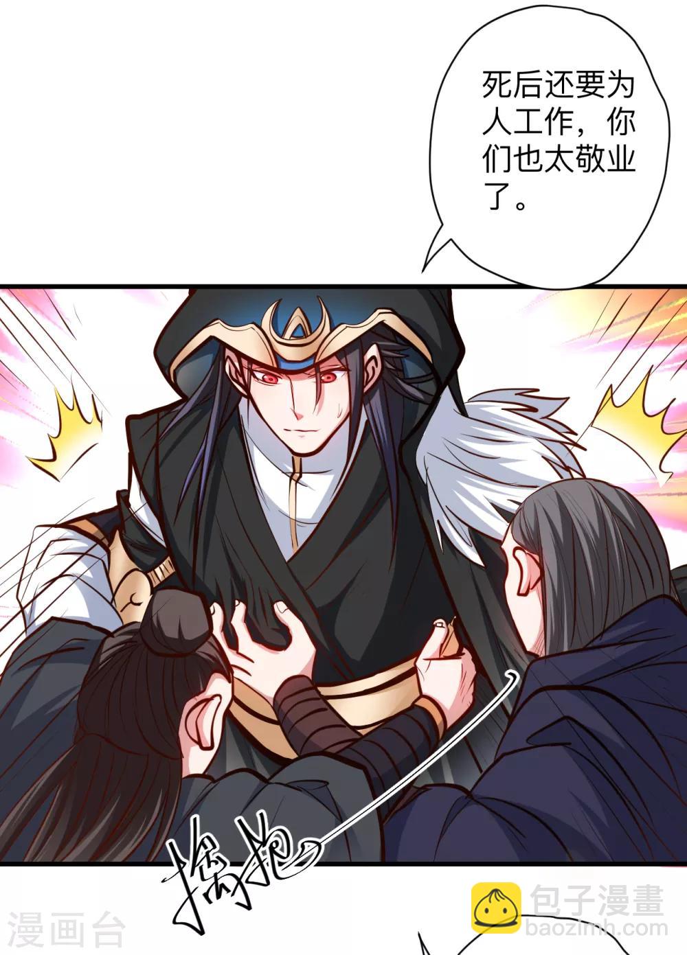 第53话 姐姐的尸傀玩具-第55话
