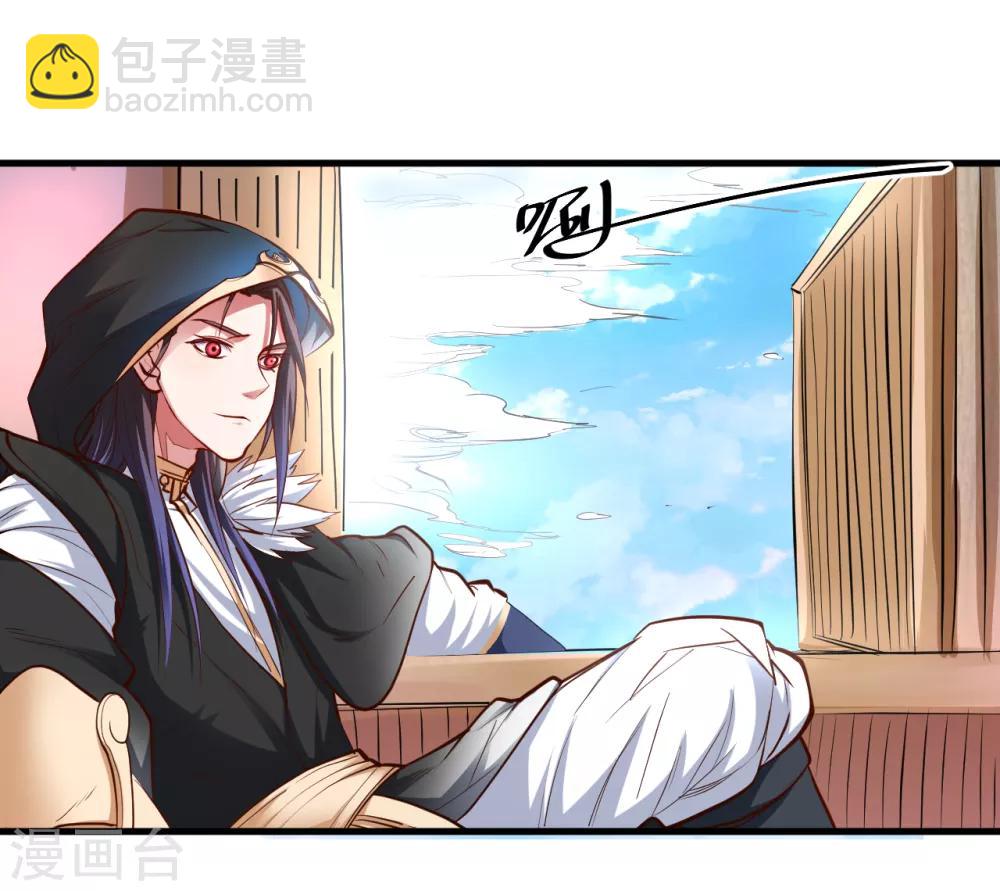 第53话 姐姐的尸傀玩具-第55话