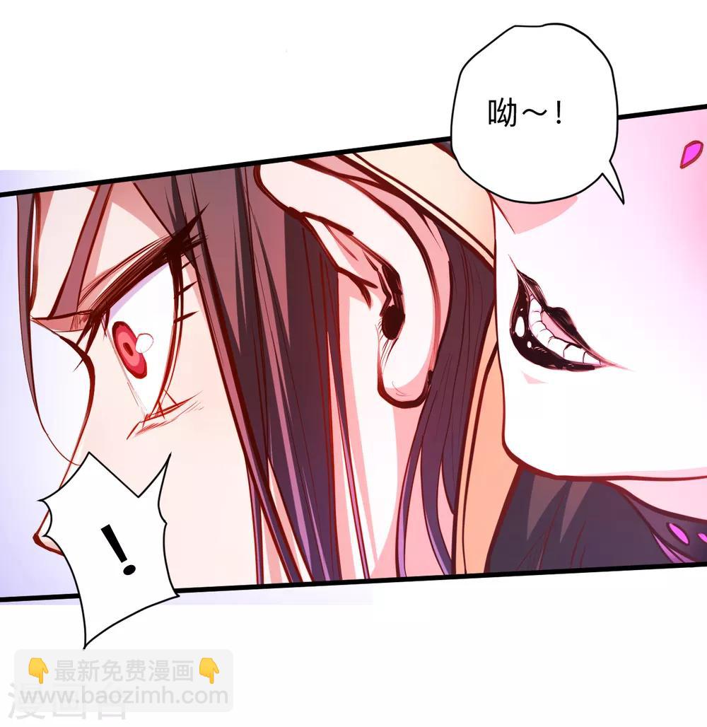 第53话 姐姐的尸傀玩具-第55话