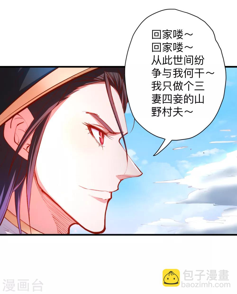 第53话 姐姐的尸傀玩具-第55话