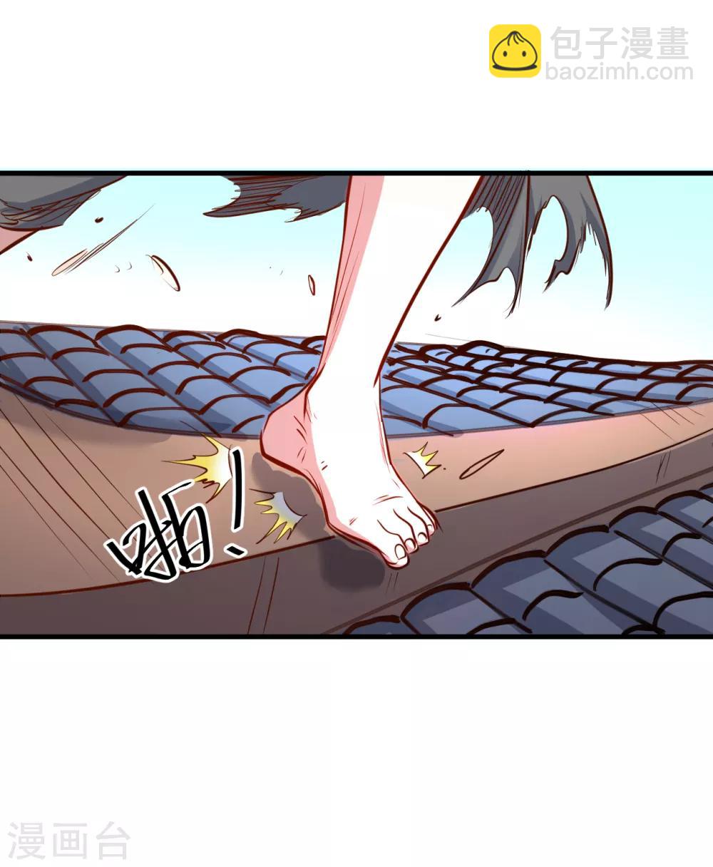 第53话 姐姐的尸傀玩具-第55话