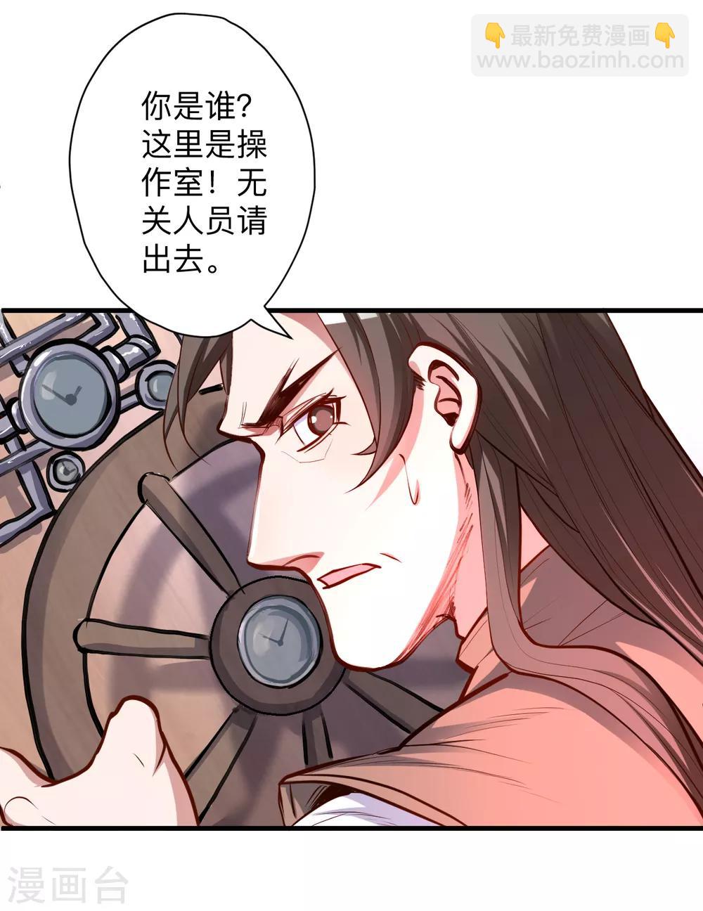第53话 姐姐的尸傀玩具-第55话