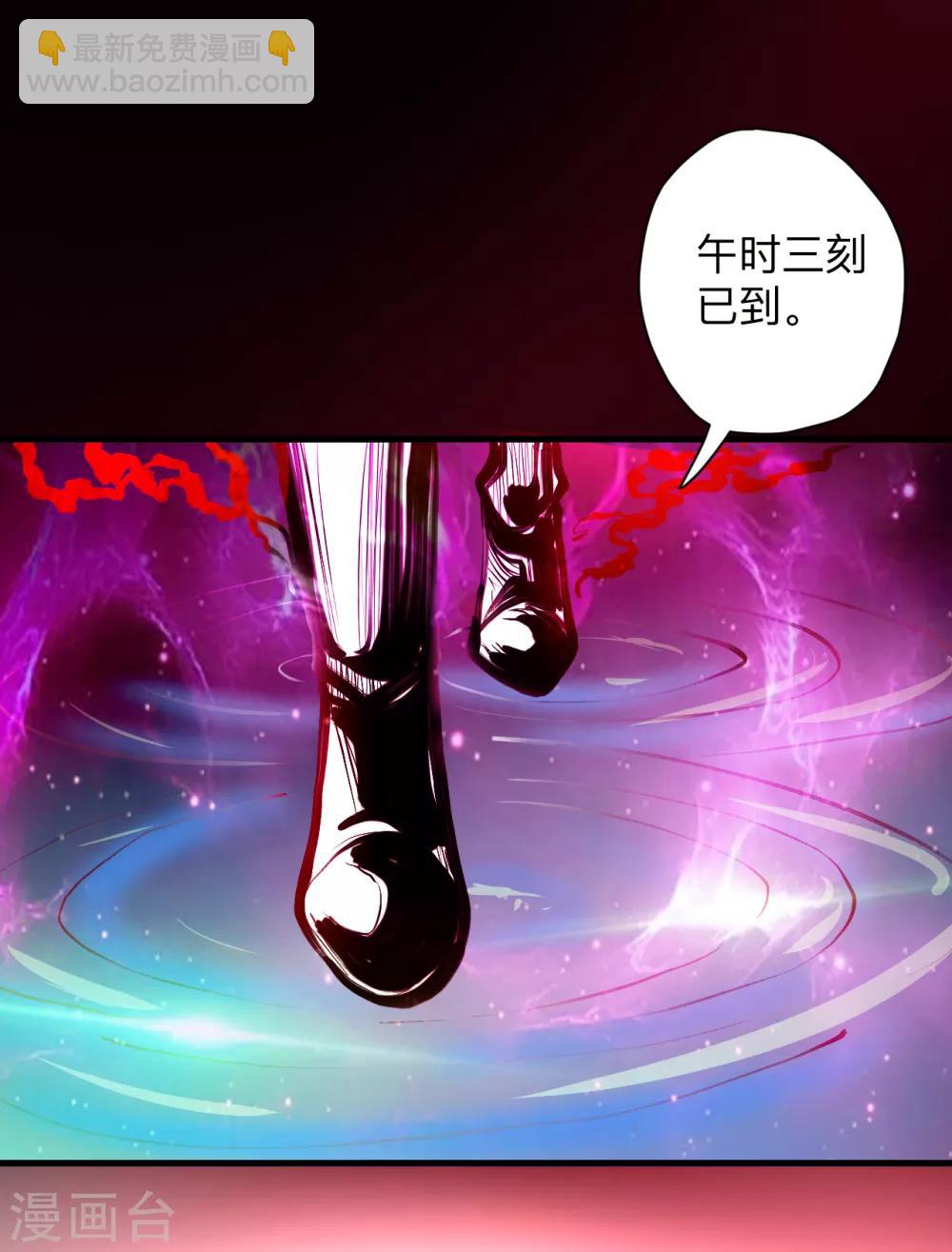 第55话 绝杀逆境又如何-第57话