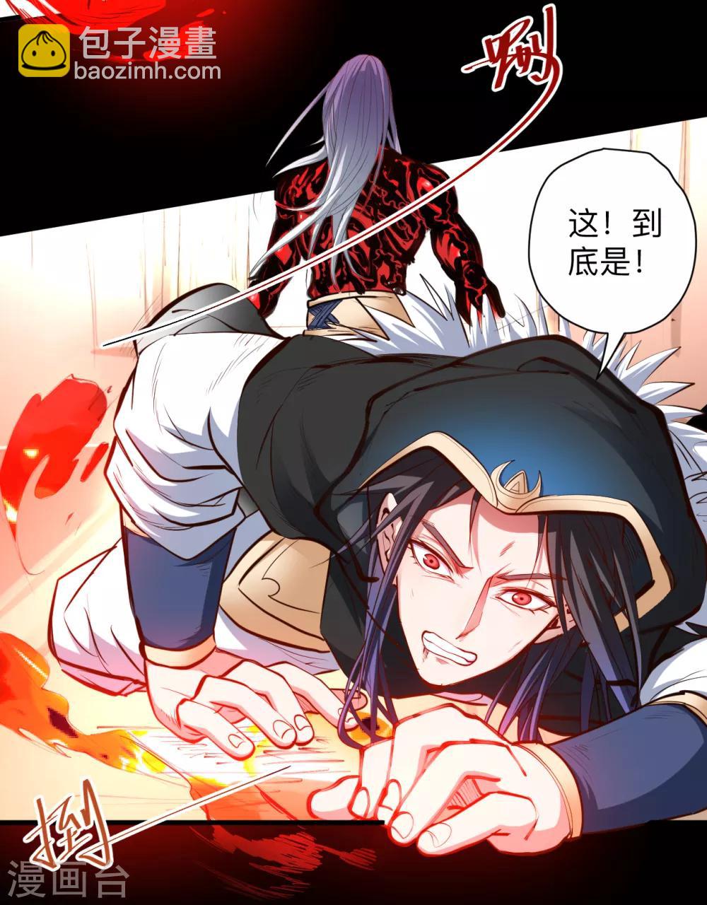 第55话 绝杀逆境又如何-第57话