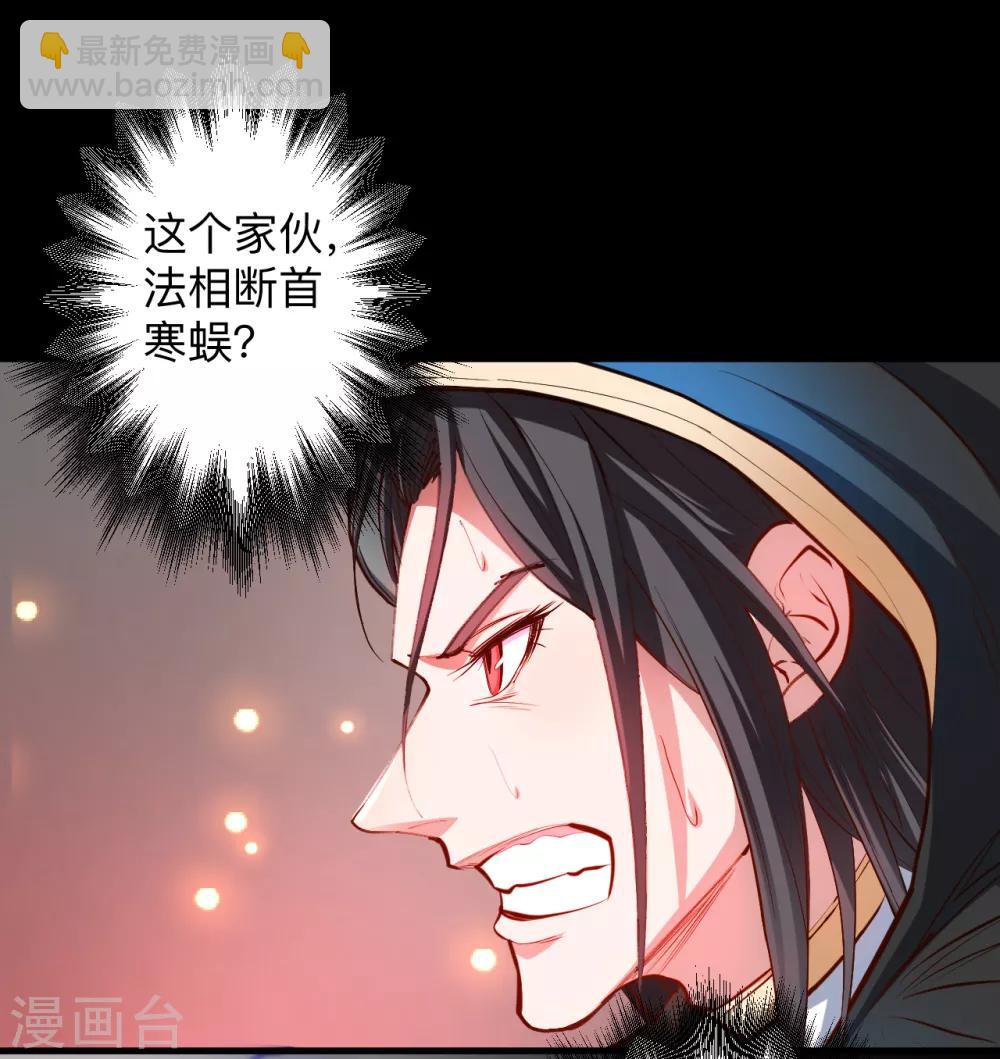 第55话 绝杀逆境又如何-第57话