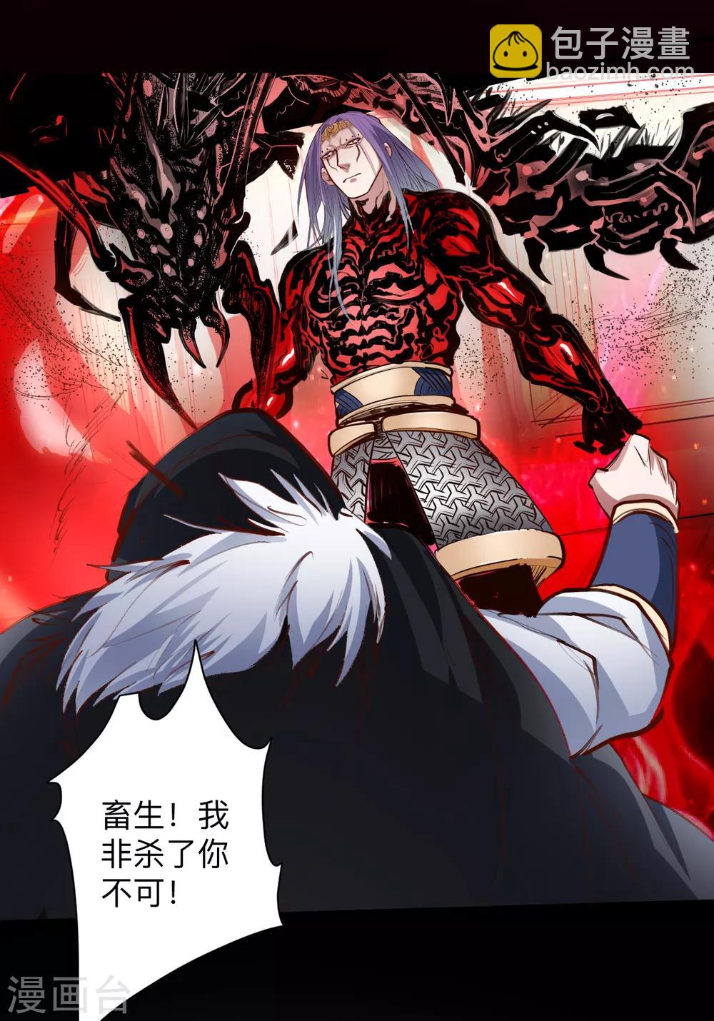 第55话 绝杀逆境又如何-第57话