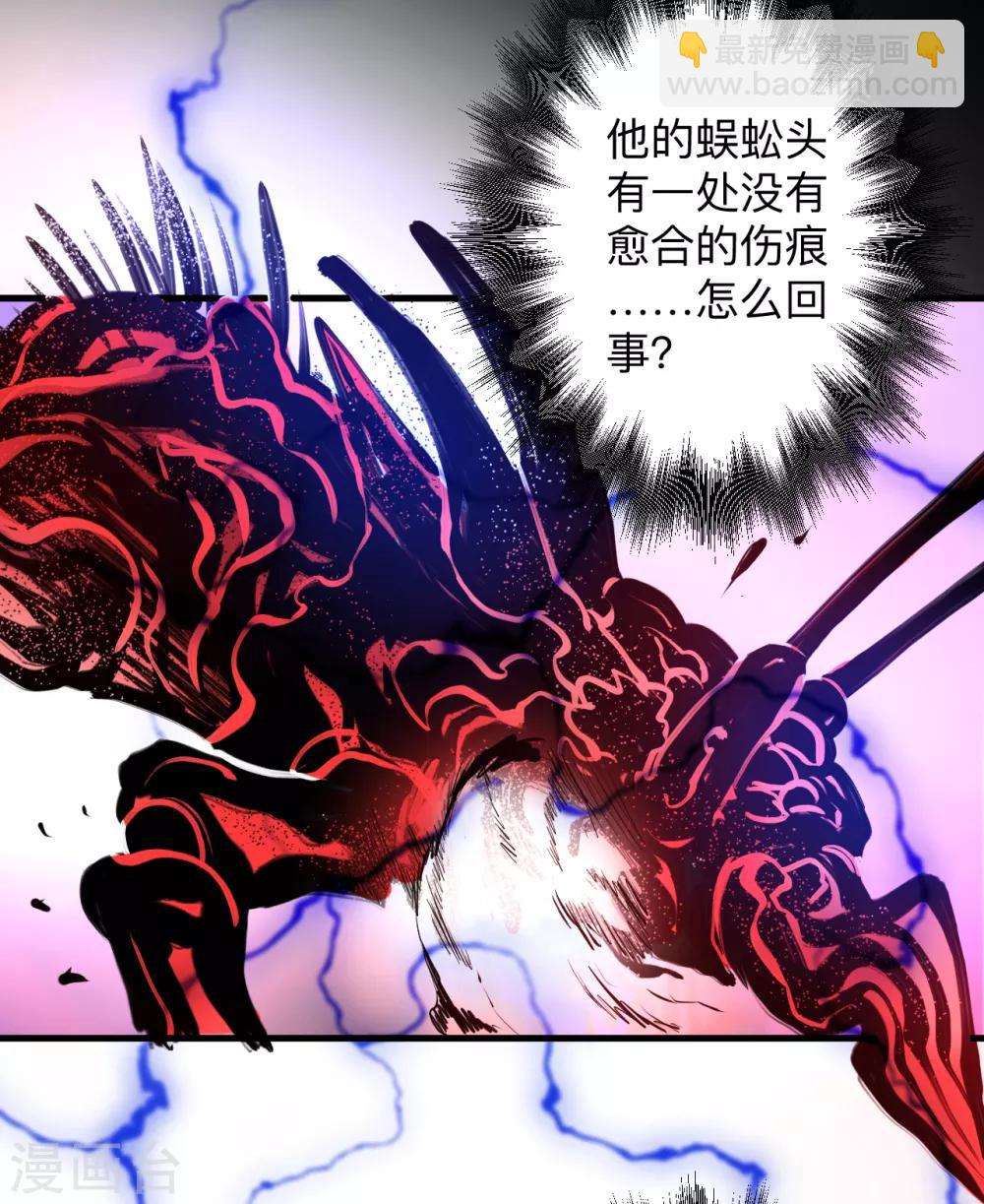 第55话 绝杀逆境又如何-第57话