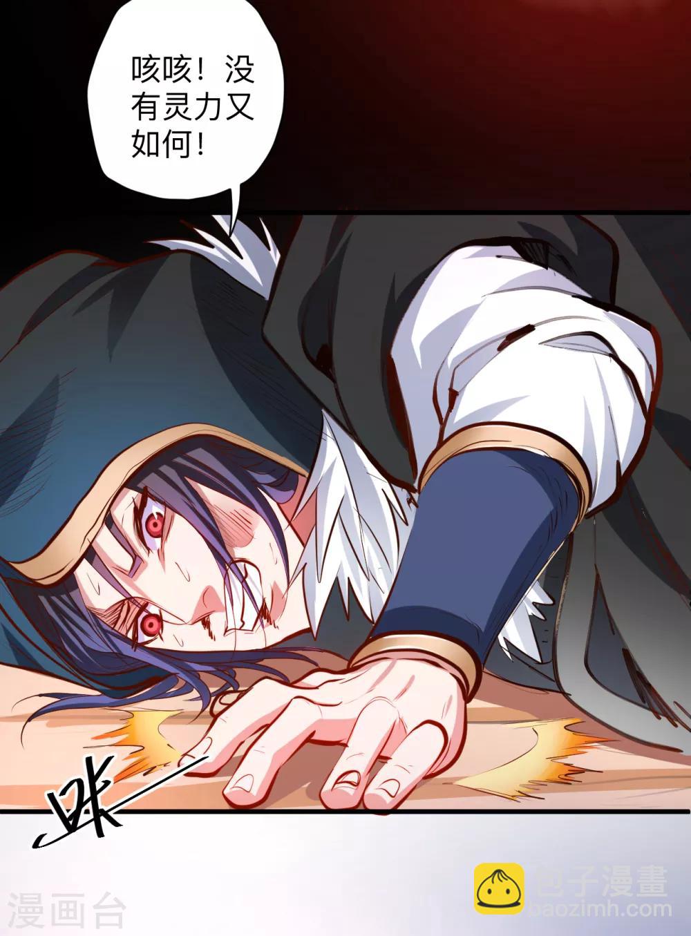 第55话 绝杀逆境又如何-第57话