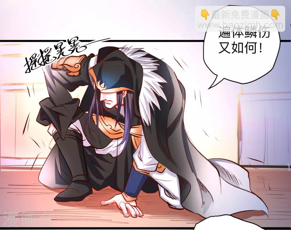 第55话 绝杀逆境又如何-第57话