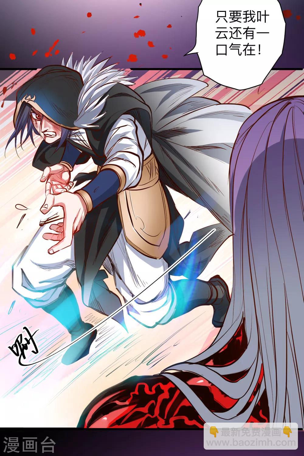 第55话 绝杀逆境又如何-第57话