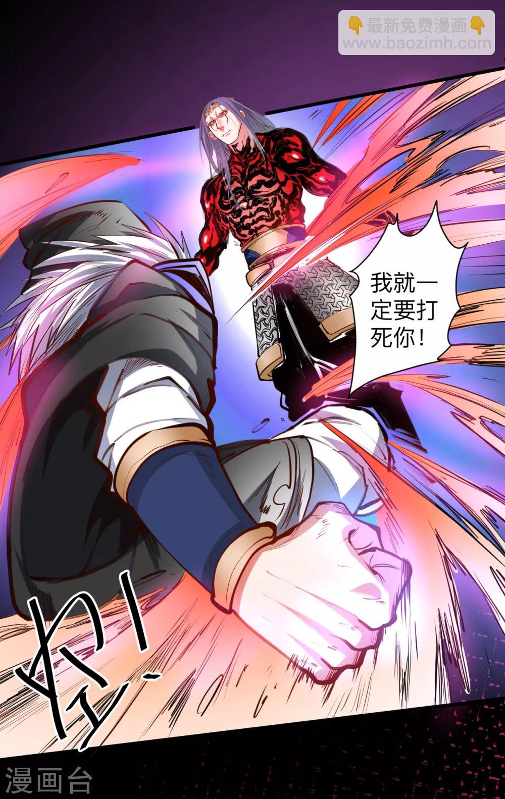 第55话 绝杀逆境又如何-第57话