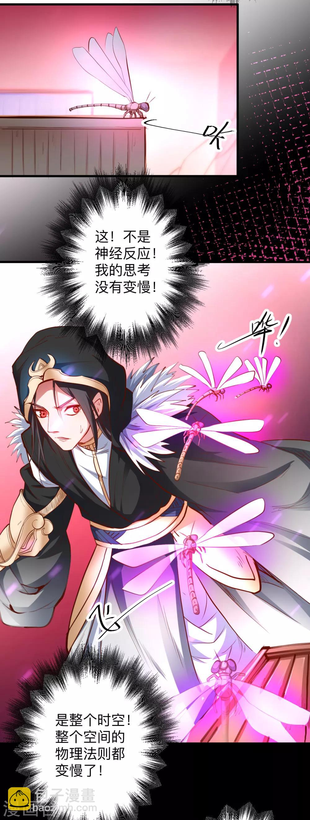 第55话 绝杀逆境又如何-第57话