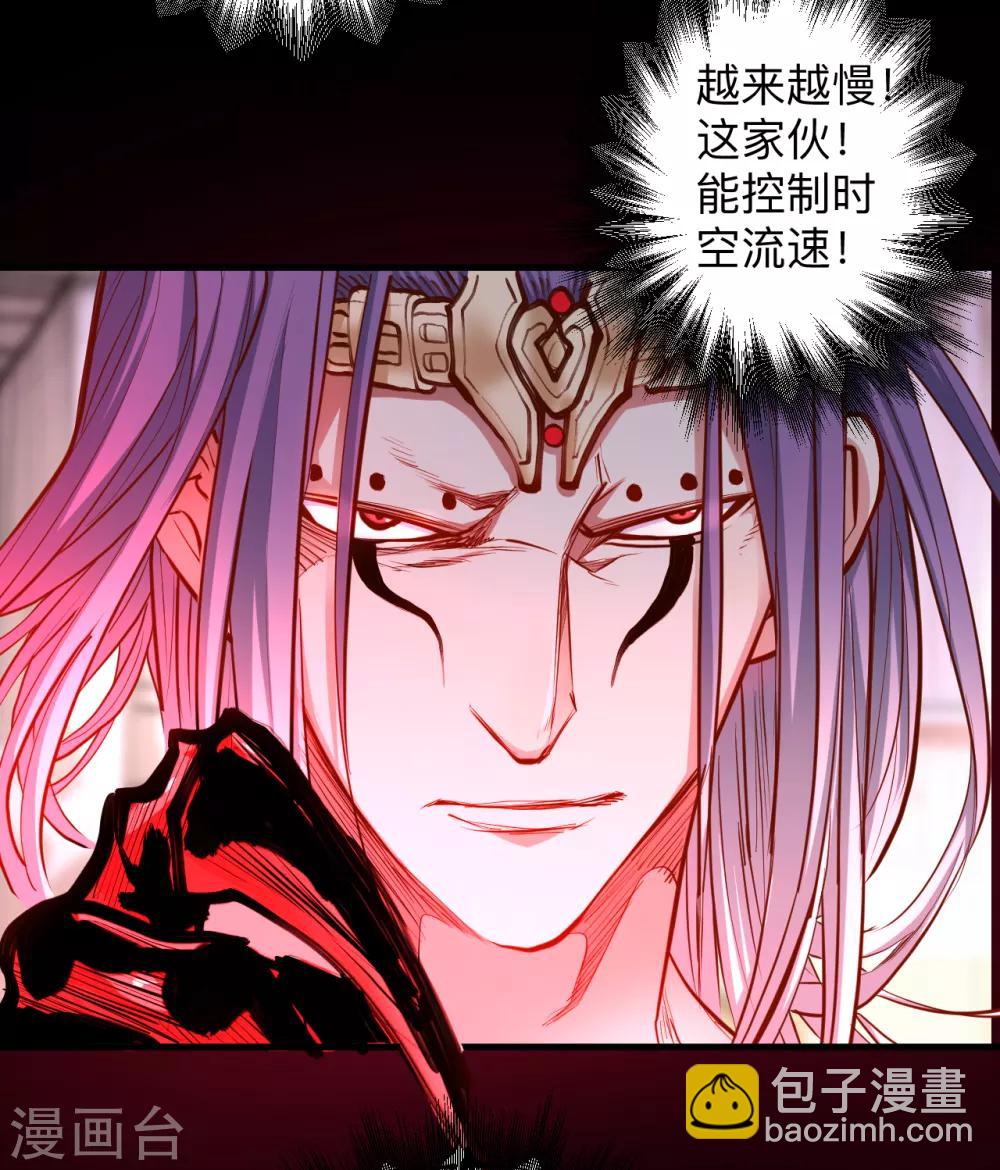 第55话 绝杀逆境又如何-第57话