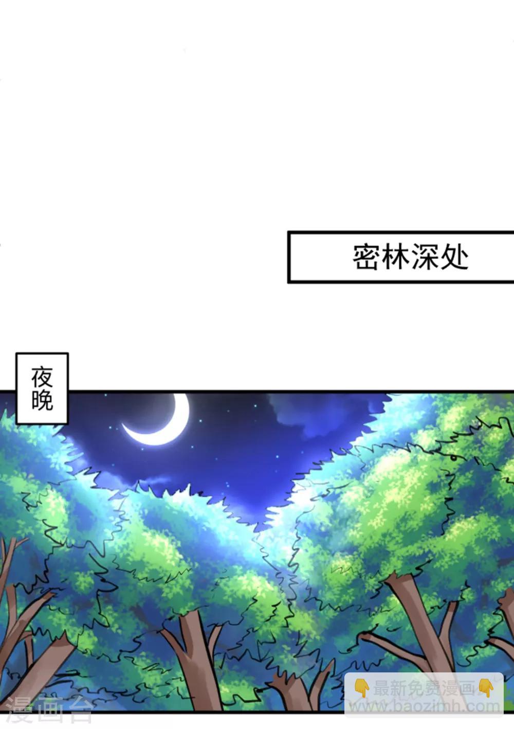 第57话 出乎意料的发展-第59话