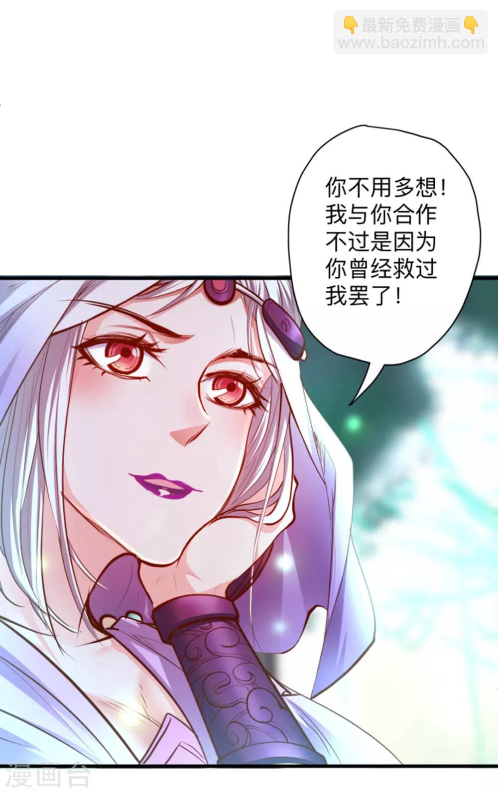 第57话 出乎意料的发展-第59话