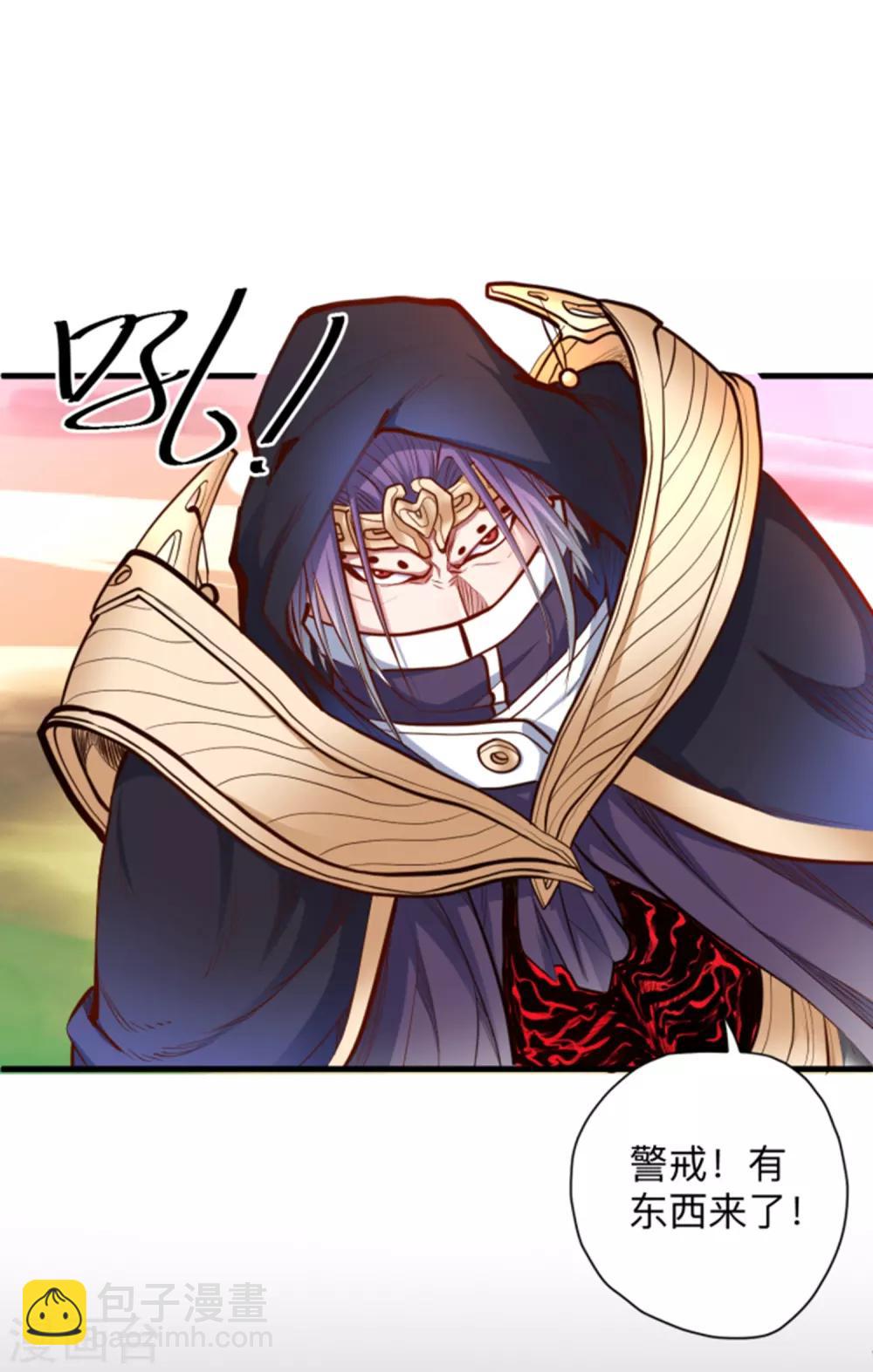 第57话 出乎意料的发展-第59话