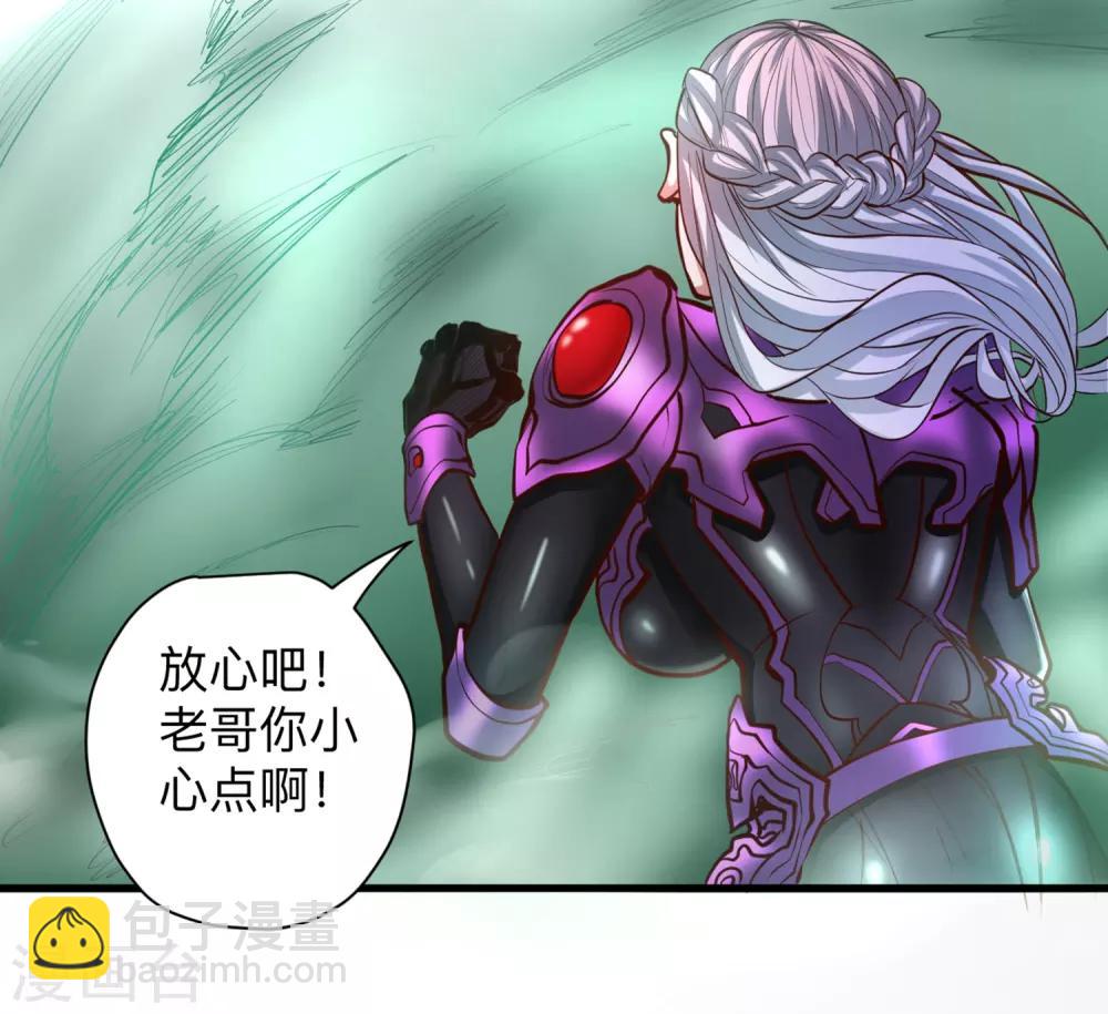 第57话 出乎意料的发展-第59话