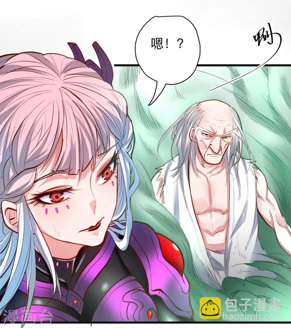 第57话 出乎意料的发展-第59话
