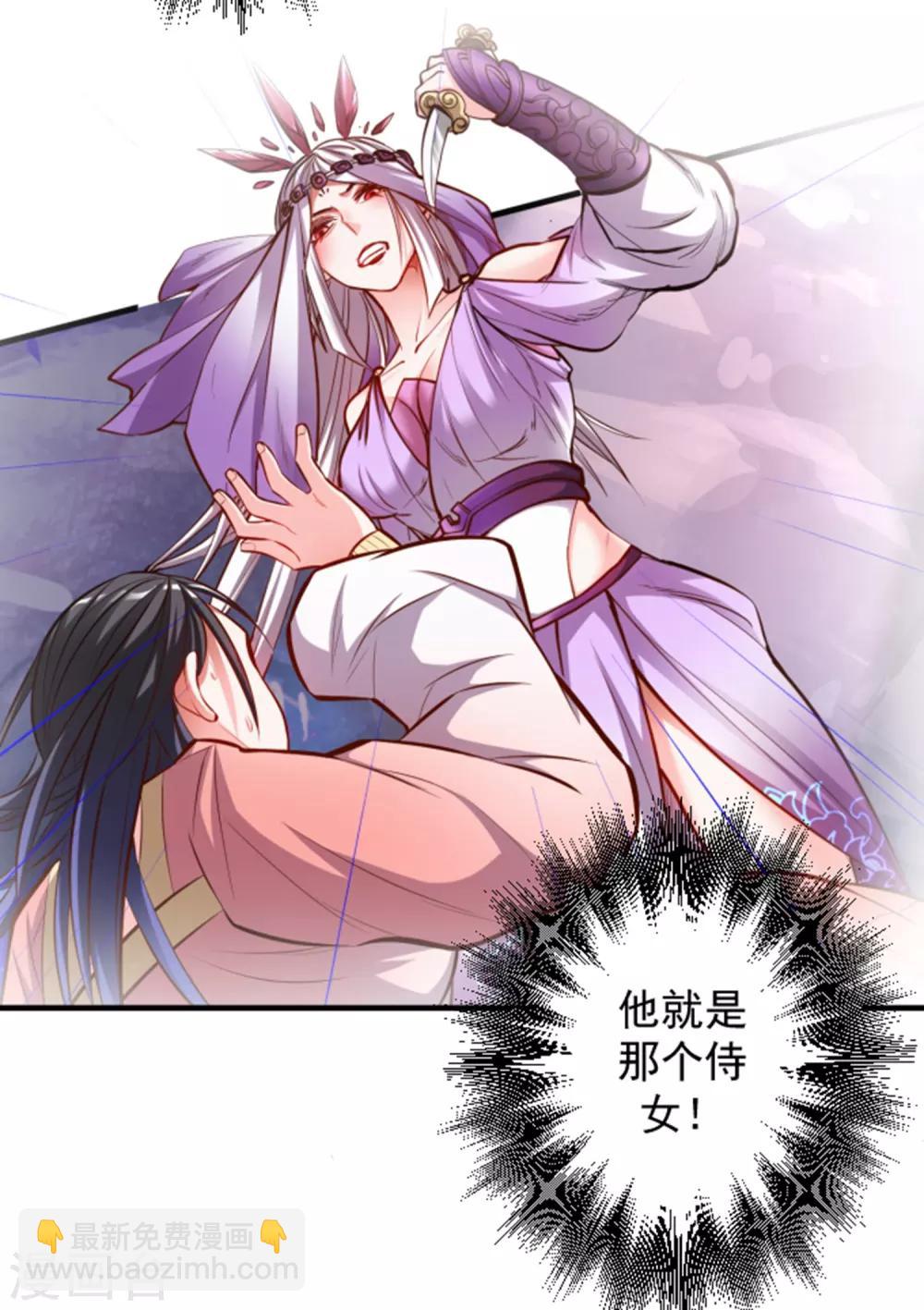 第57话 出乎意料的发展-第59话