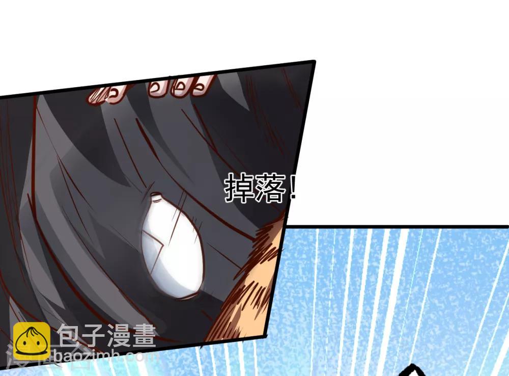 第6话 通宝阁主阎百烈-第7话
