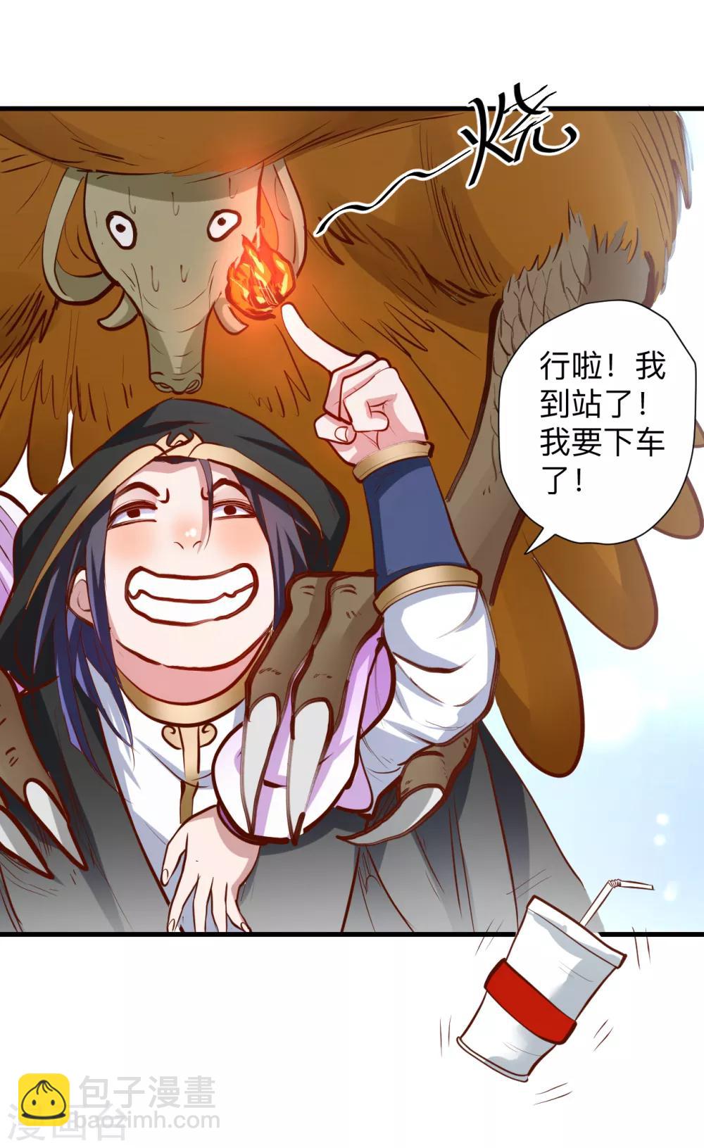 第59话 舔包炼丹可真香-第61话