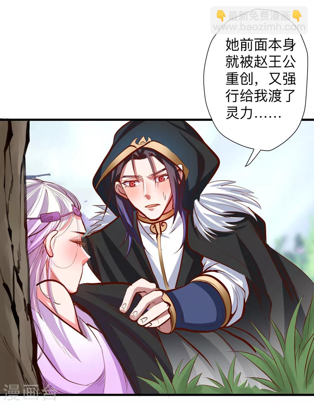 第59话 舔包炼丹可真香-第61话