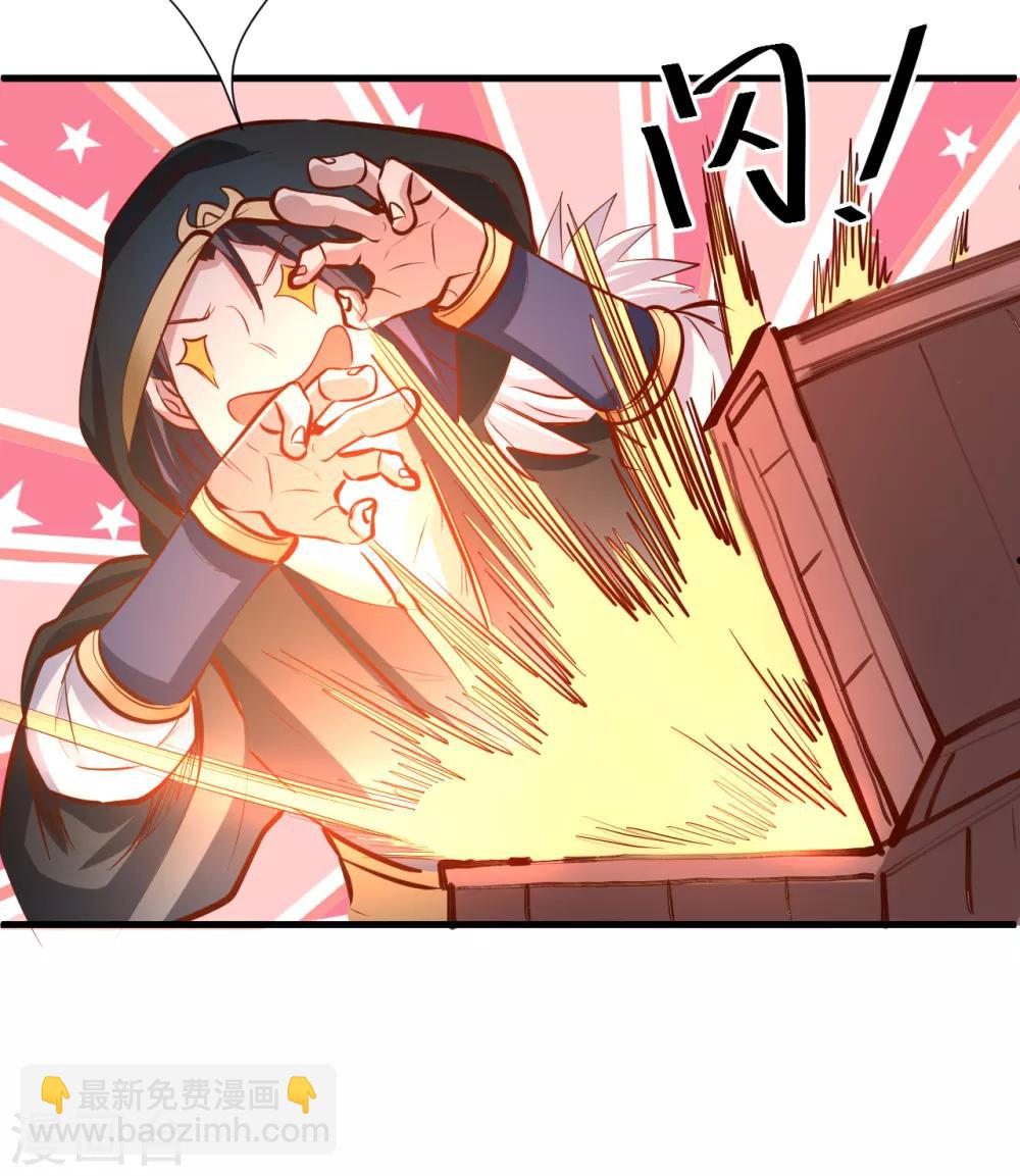第59话 舔包炼丹可真香-第61话