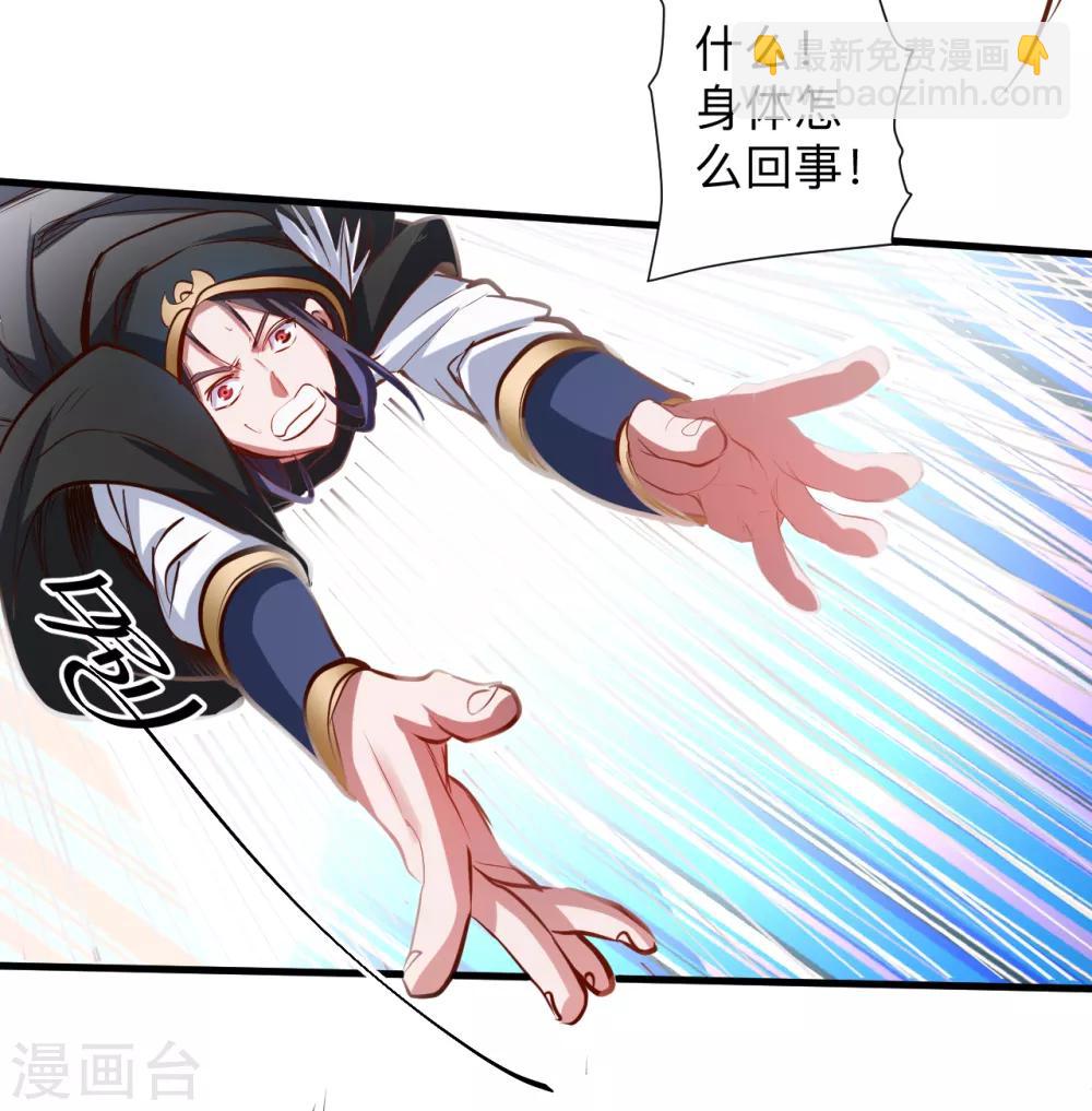 第59话 舔包炼丹可真香-第61话