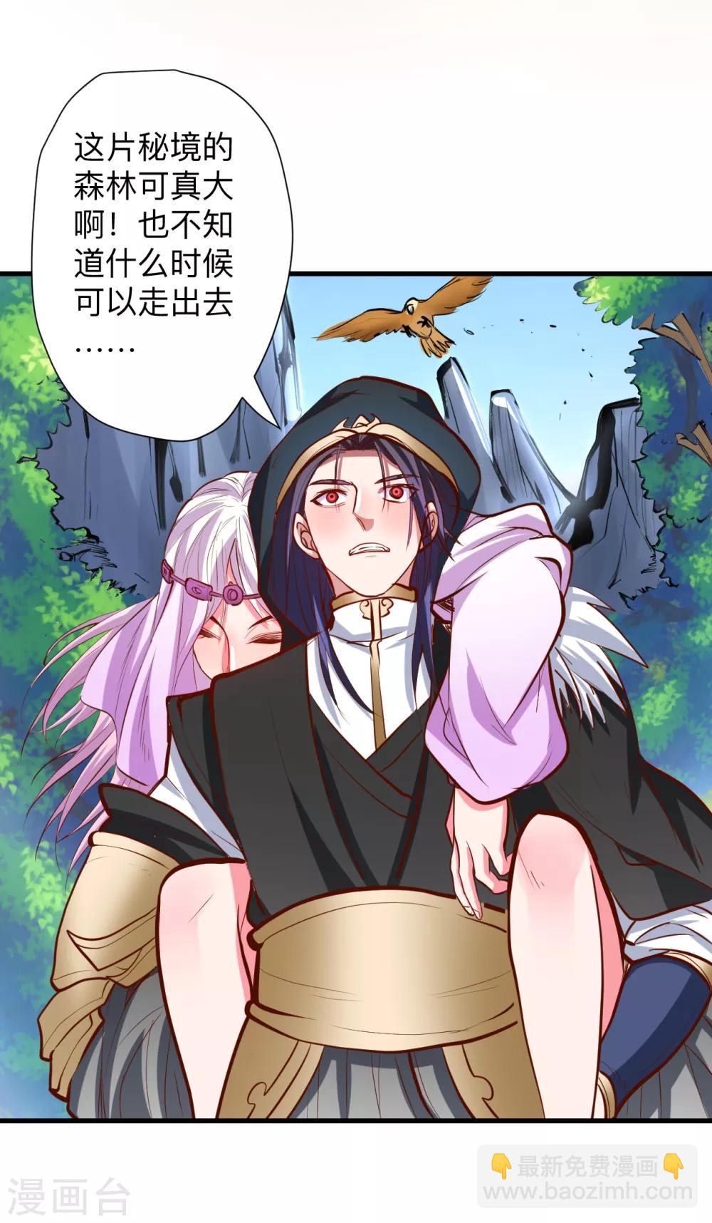 第59话 舔包炼丹可真香-第61话