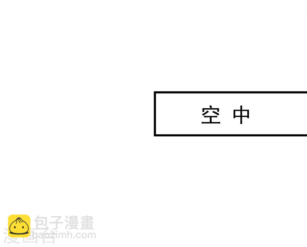 第59话 舔包炼丹可真香-第61话