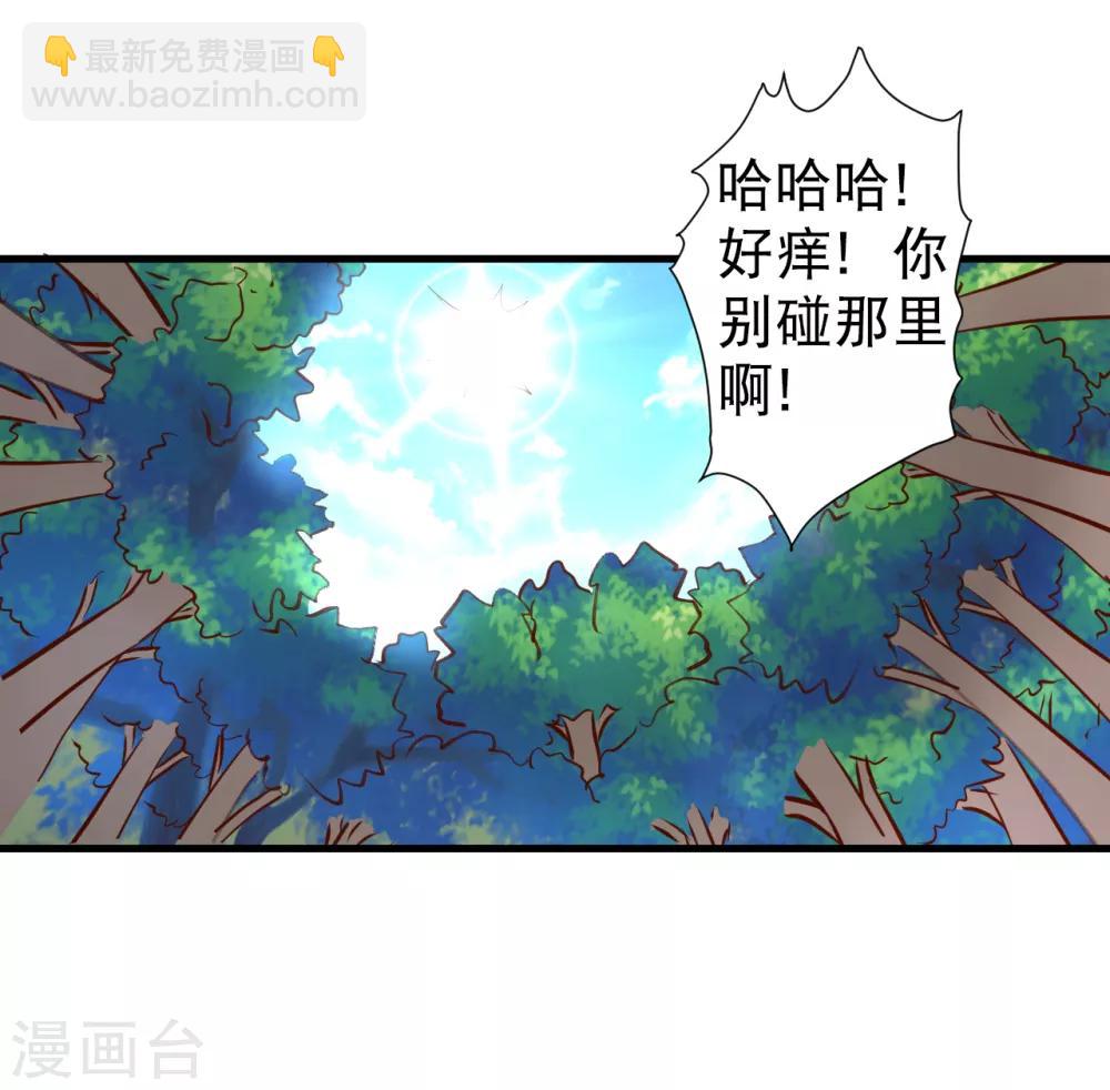 第61话 补回失去的阳气-第63话