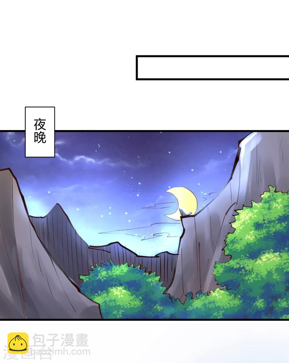 第61话 补回失去的阳气-第63话
