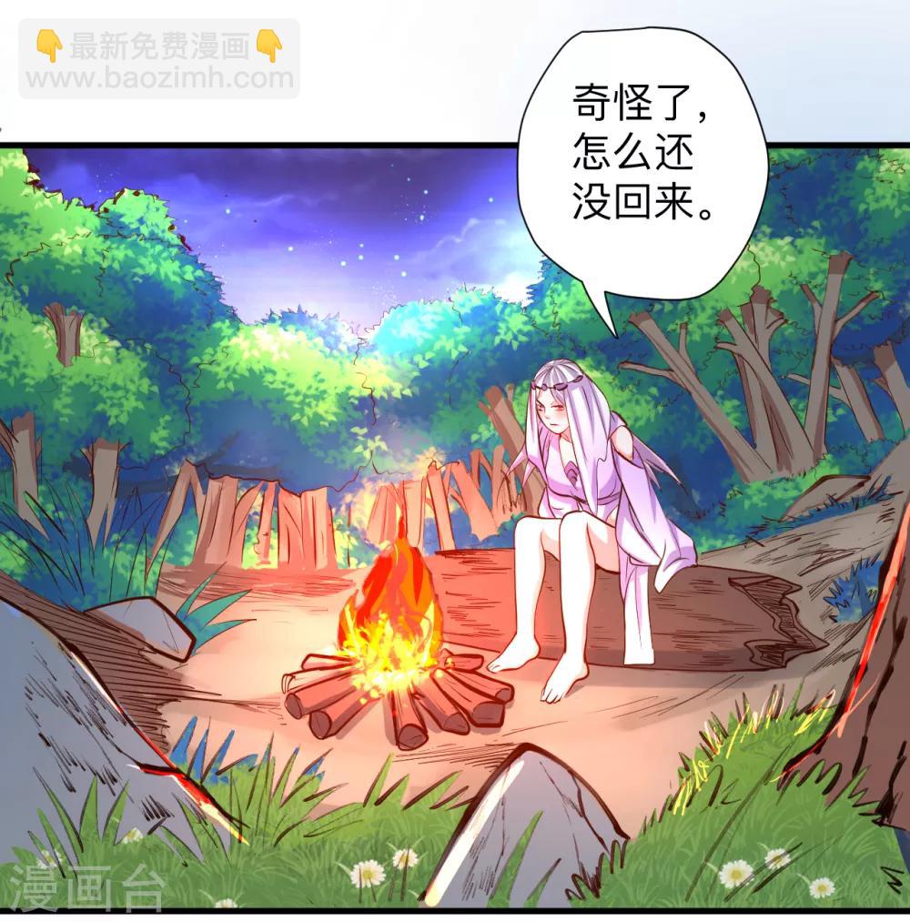 第61话 补回失去的阳气-第63话