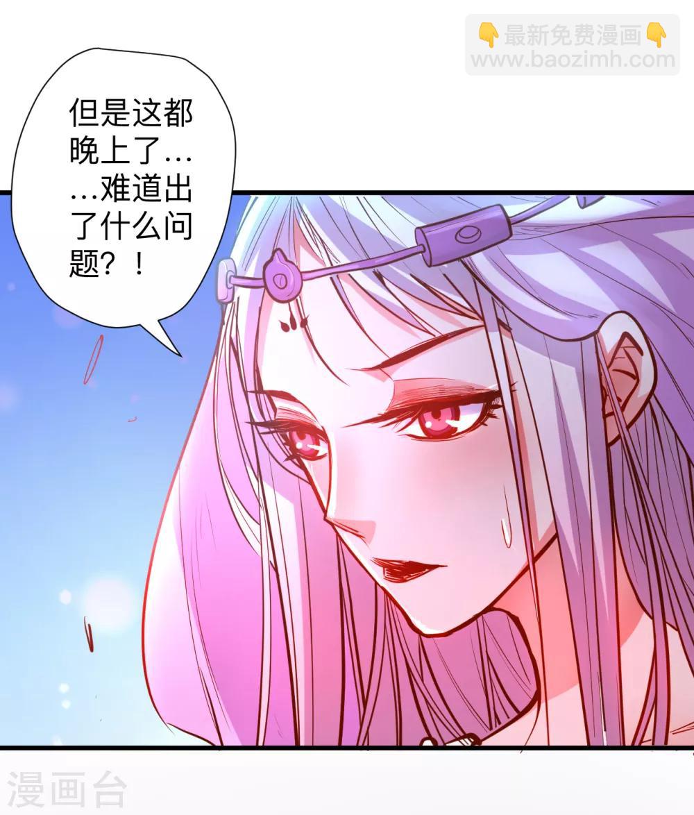 第61话 补回失去的阳气-第63话