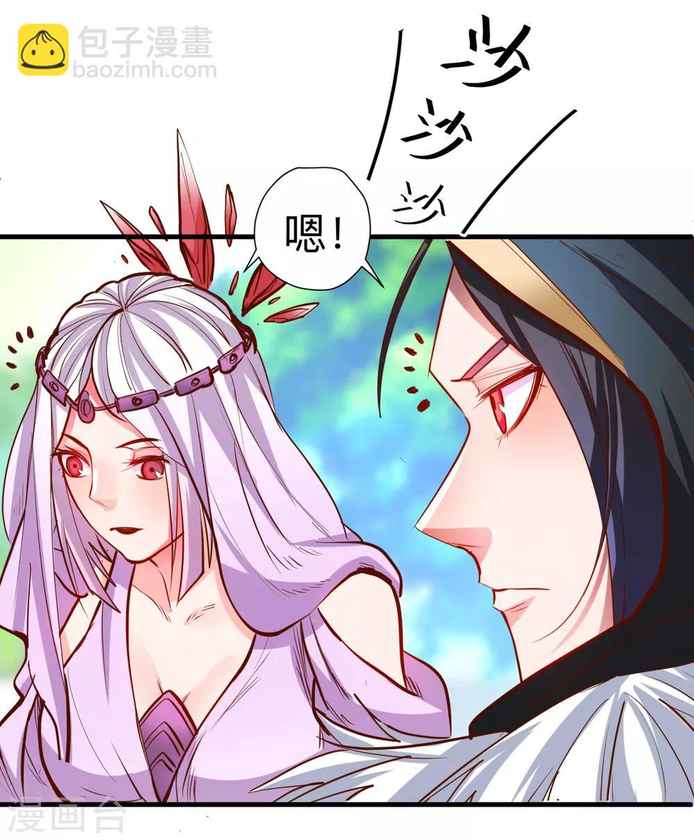 第61话 补回失去的阳气-第63话