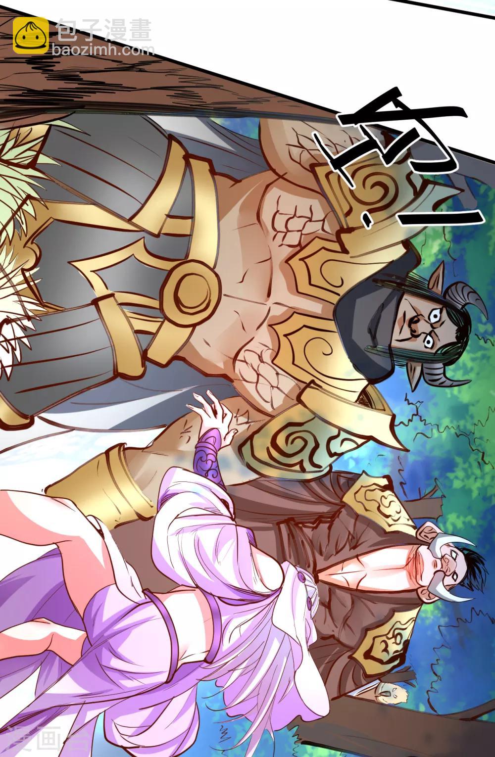 第61话 补回失去的阳气-第63话