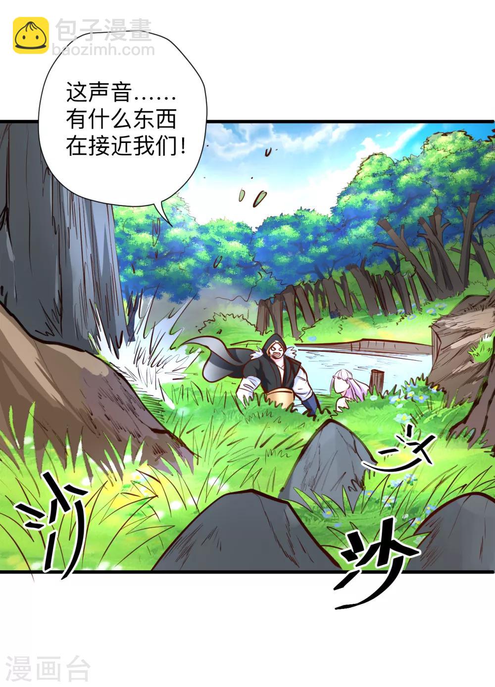 第61话 补回失去的阳气-第63话