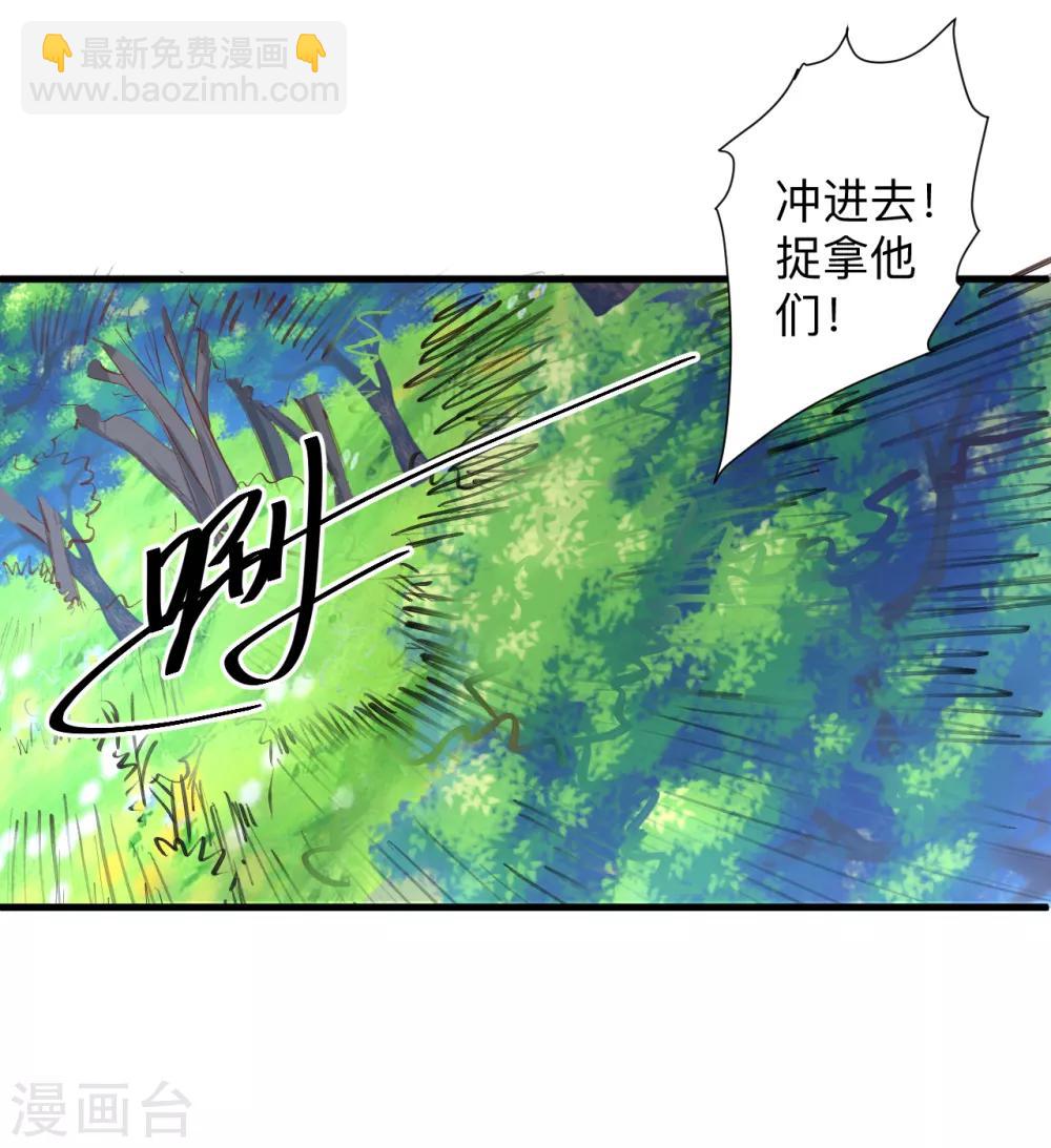 第61话 补回失去的阳气-第63话