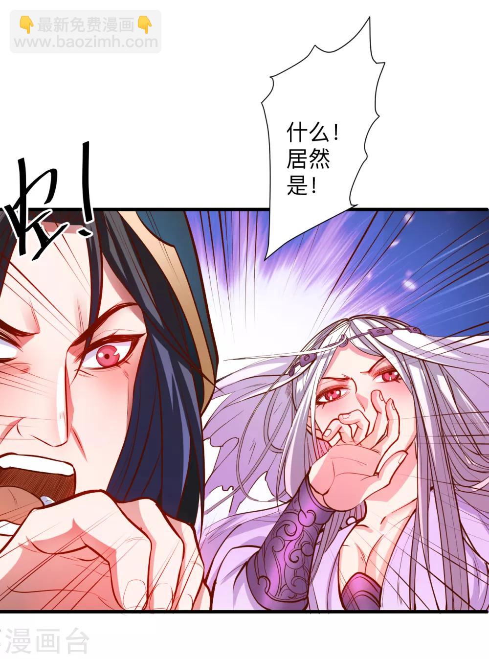 第61话 补回失去的阳气-第63话