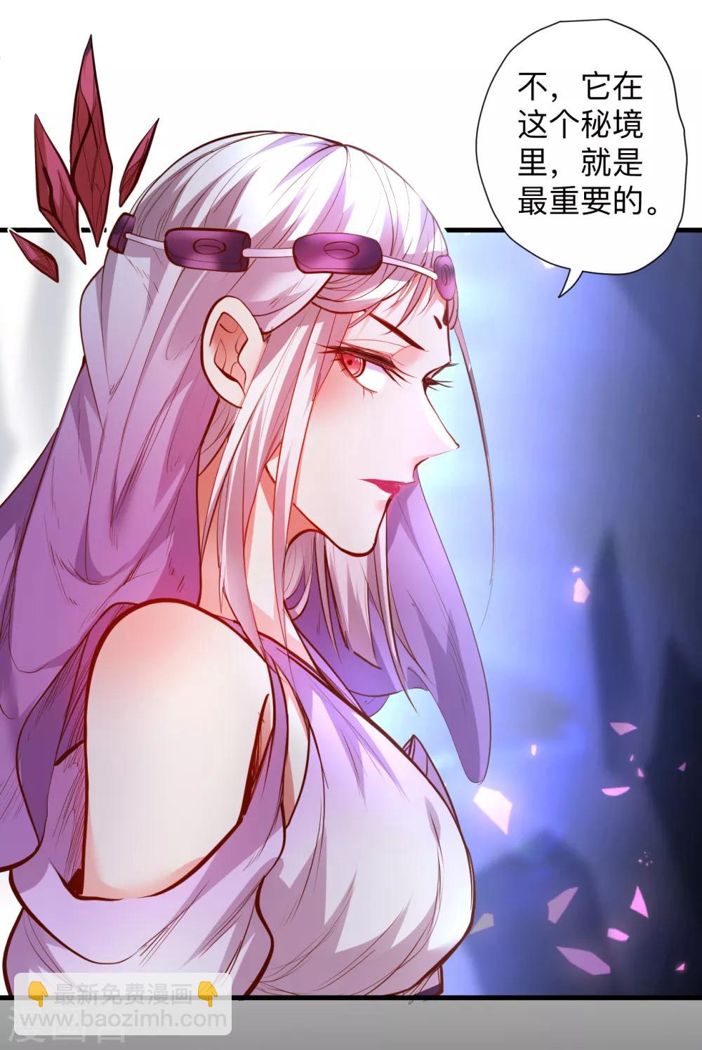 第63话 宝物面前都真香-第65话