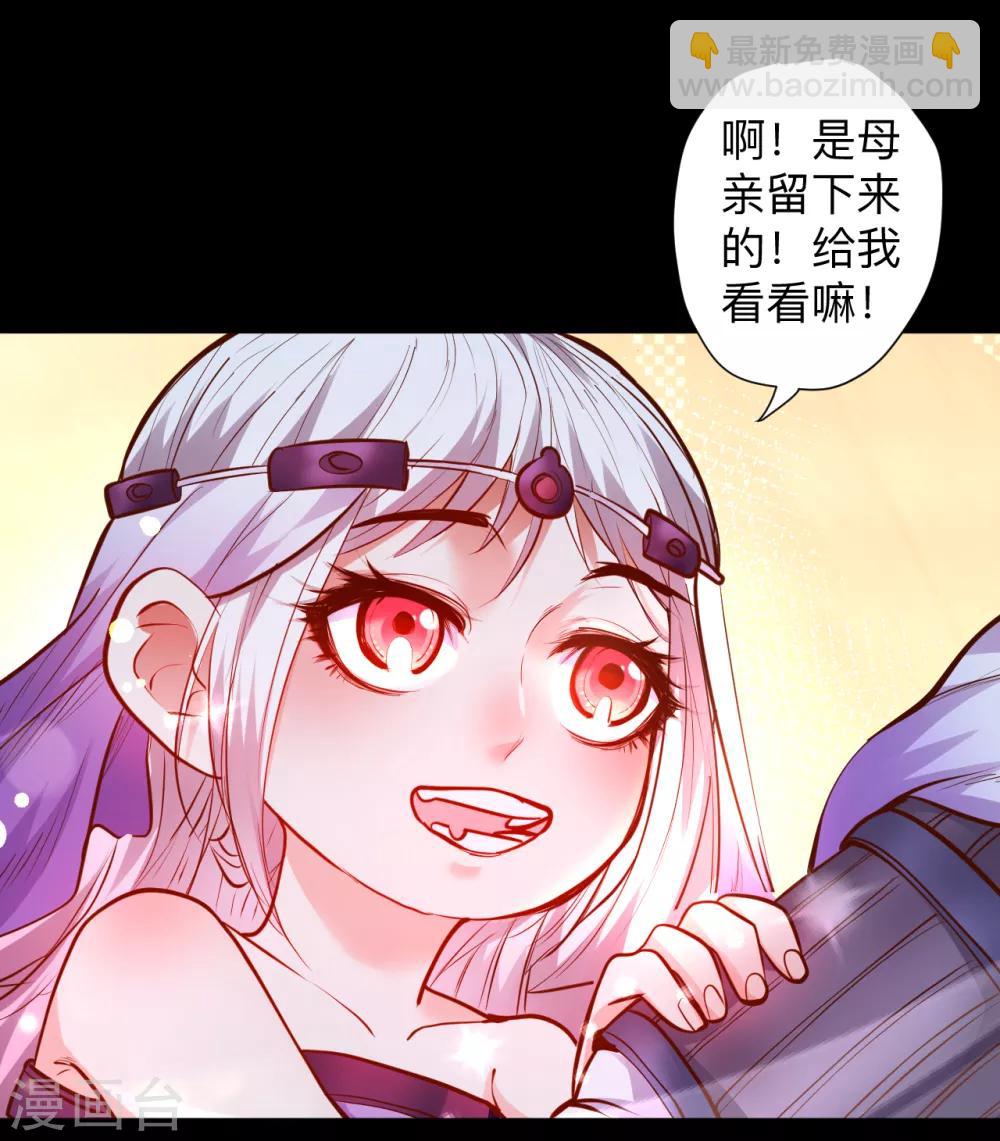 第63话 宝物面前都真香-第65话
